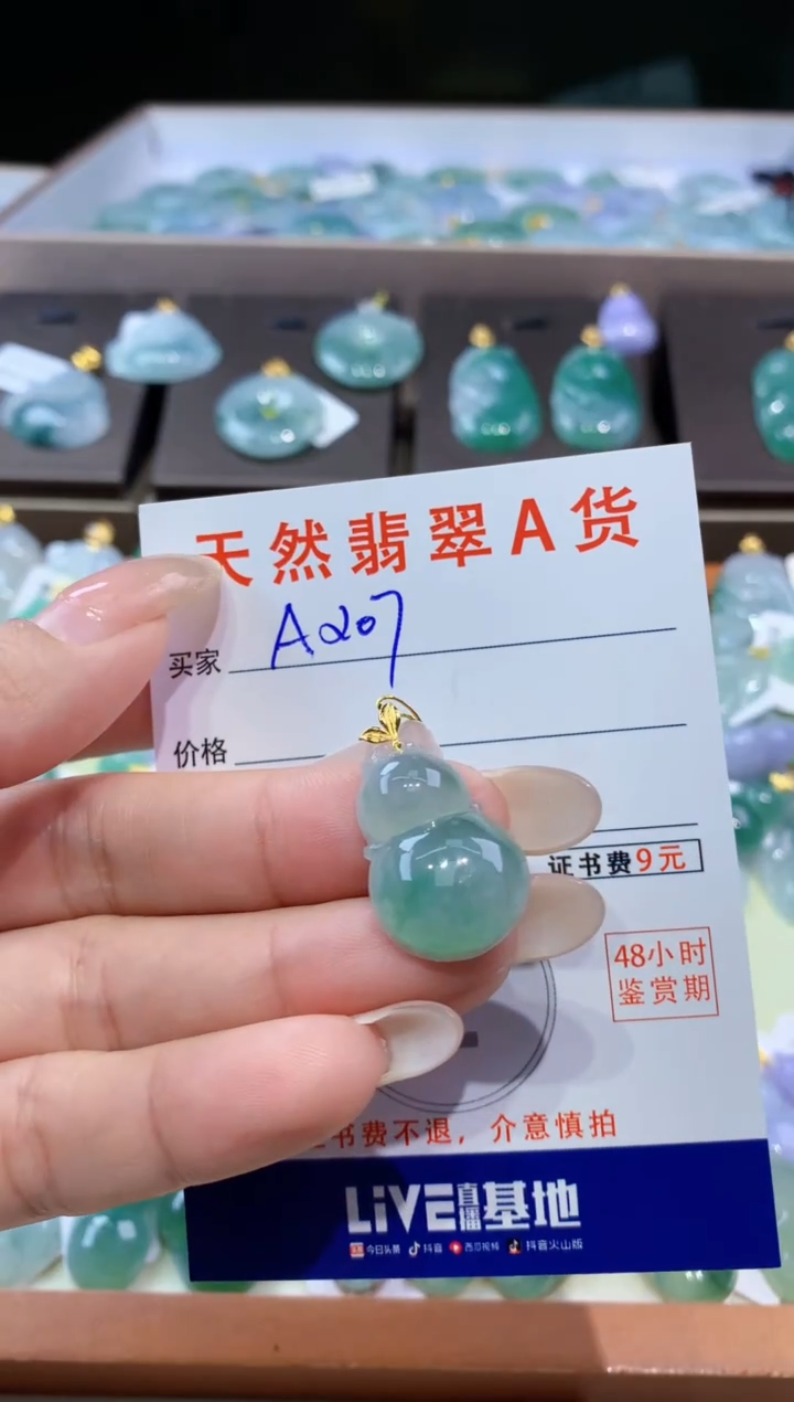 颈饰18K金镶嵌翡翠天然翡翠A货挂件