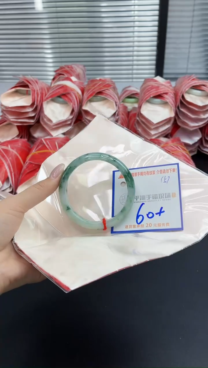 未镶嵌手镯翡翠1111111111