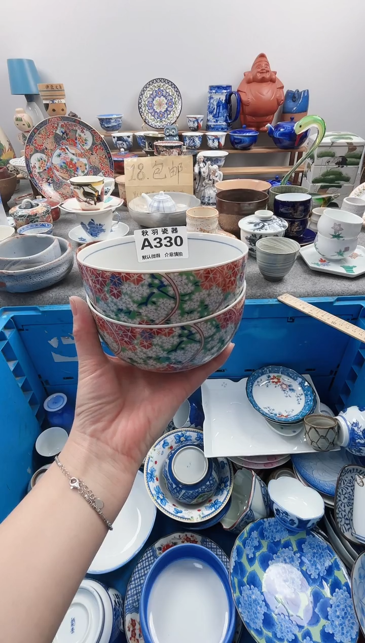 散瓷五*年千羽瓷器默认微瑕A330