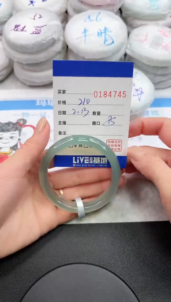 【闪购商品】玛瑙/玉髓手镯未镶嵌4745