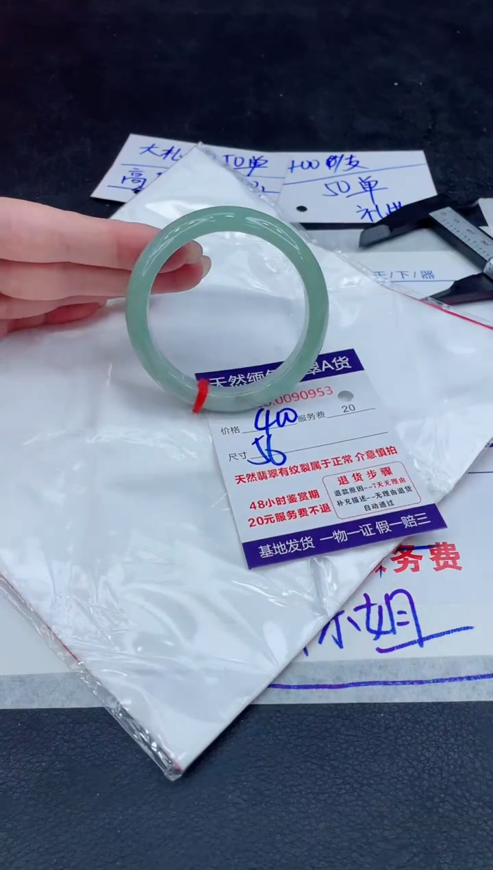 【闪购商品】翡翠手镯未镶嵌888888888888