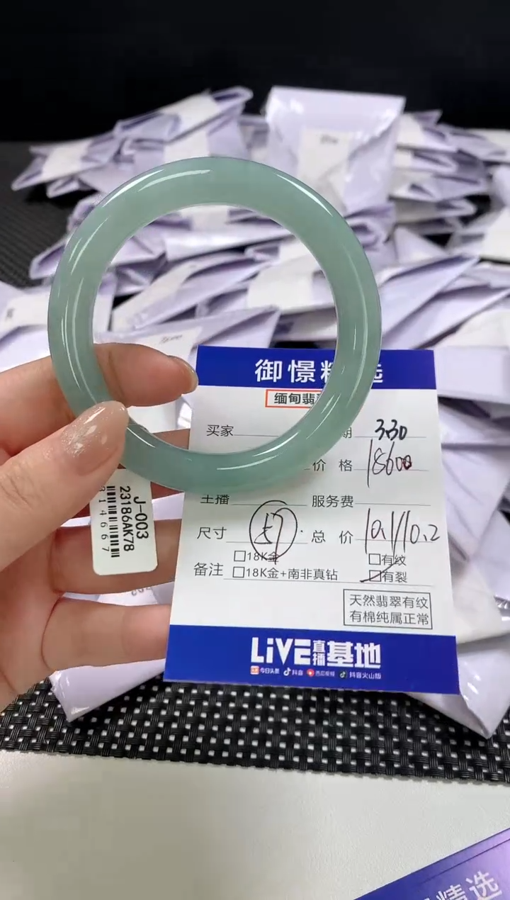 翡翠未镶嵌手镯90        