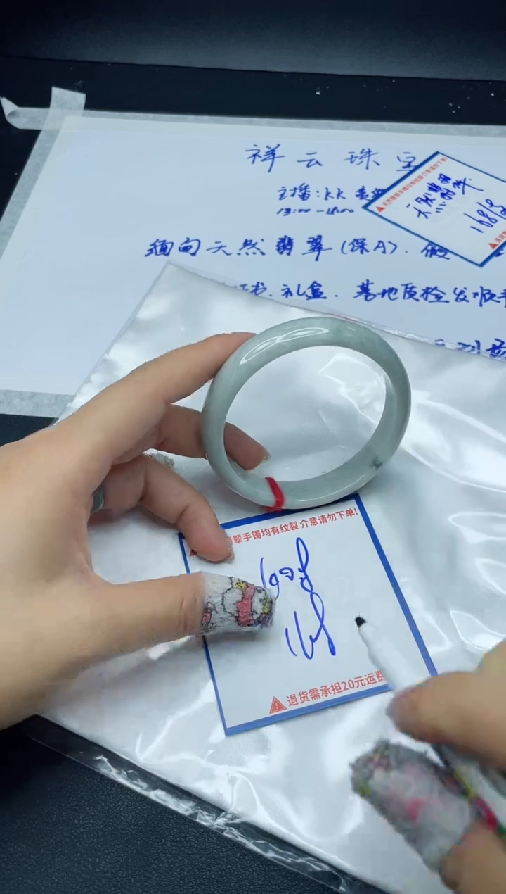 【闪购商品】翡翠手镯未镶嵌我