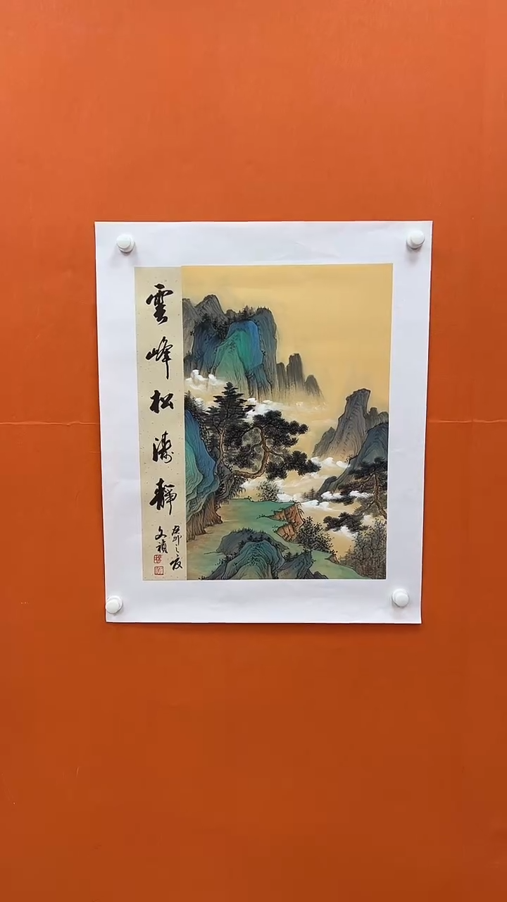 国画马文祯-书法/绘画S5