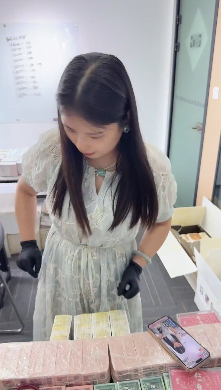 福利整条5千张连号 银行保真 01老虎9