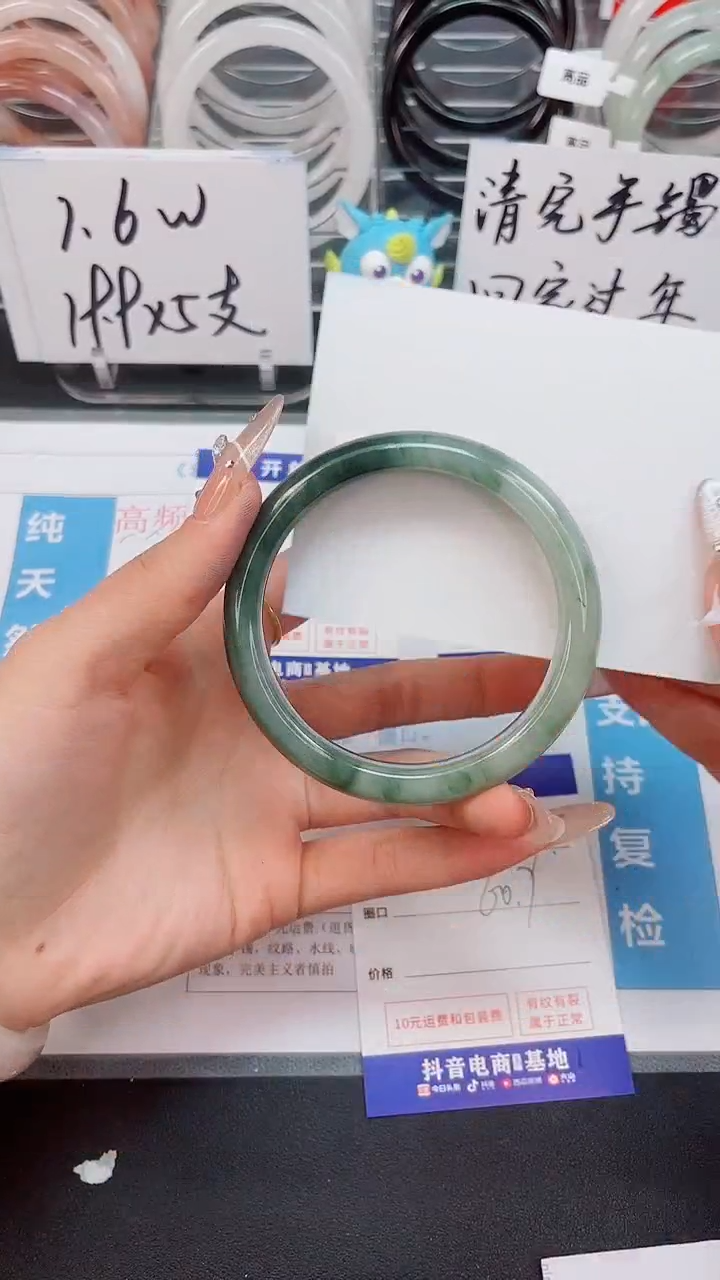 【闪购商品】石英质玉手镯未镶嵌167