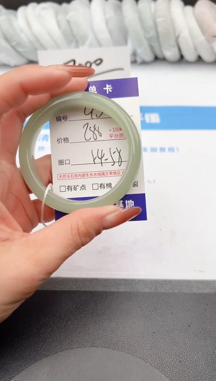 【闪购商品】石英质玉手镯未镶嵌z95-DA54-55