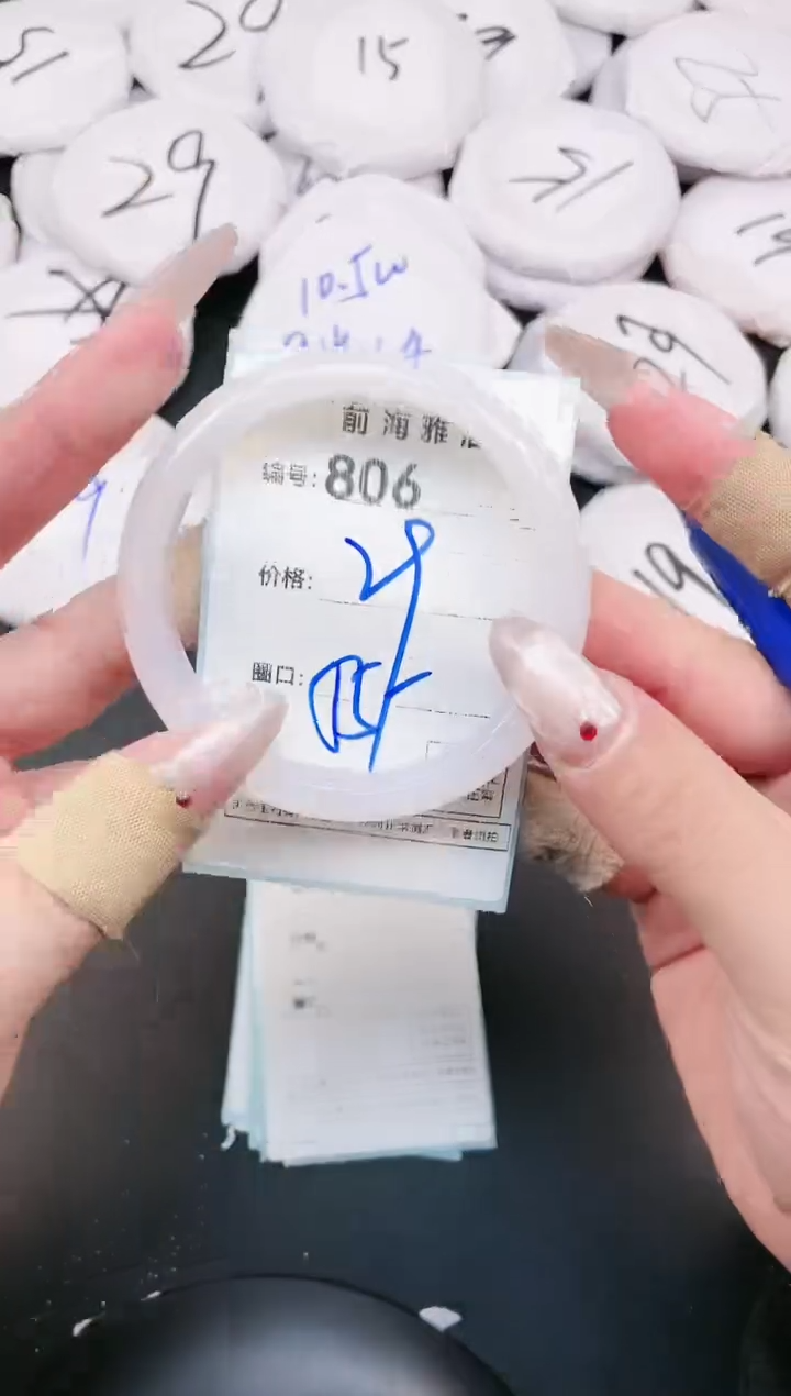 【闪购商品】玛瑙/玉髓手镯未镶嵌806