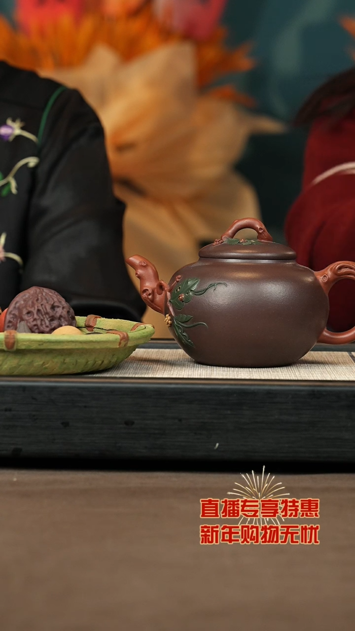 【闪购商品】紫砂茶壶【P002】春色葡萄450c+果盘