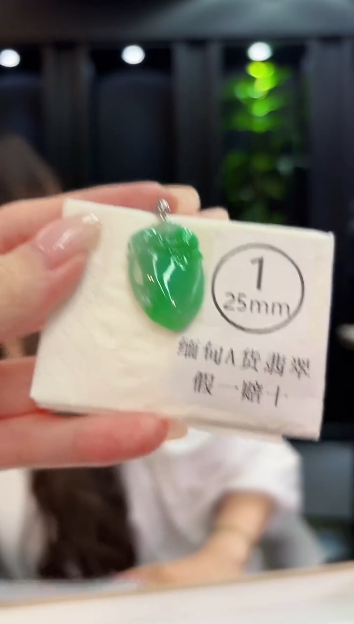 颈饰18K金镶嵌翡翠 缅料A货/支持复检/一件