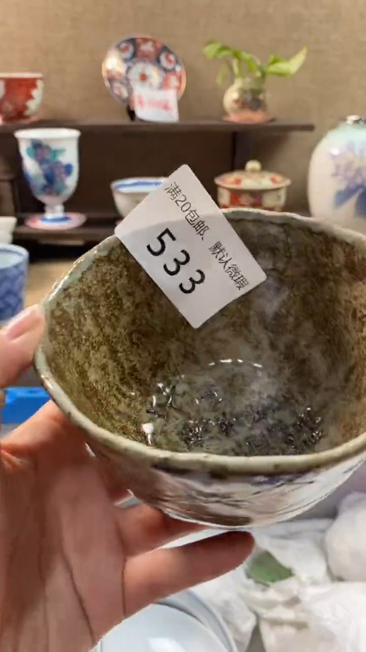 其他陶旧**猫533满20包邮，感谢支持。