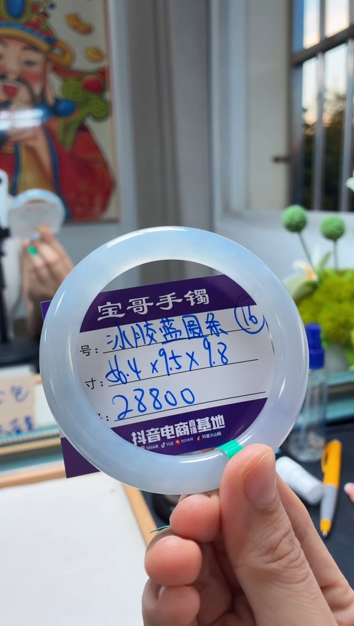 未镶嵌手镯翡翠翡翠手镯16号