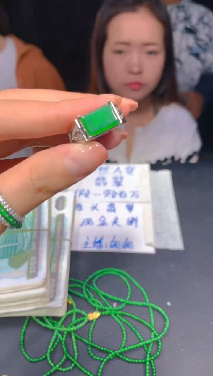 【闪购商品】定制翡翠未镶嵌94多样性发货（发其一）