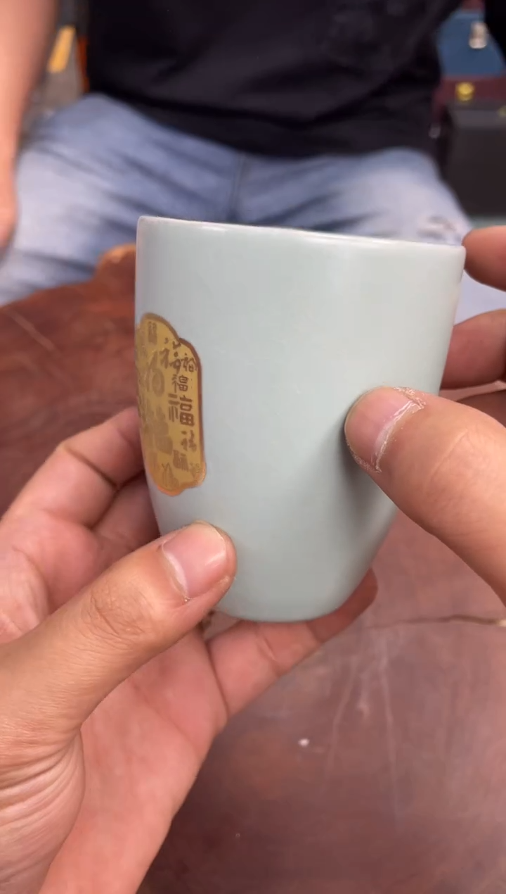 端午节日高货茶具大清仓