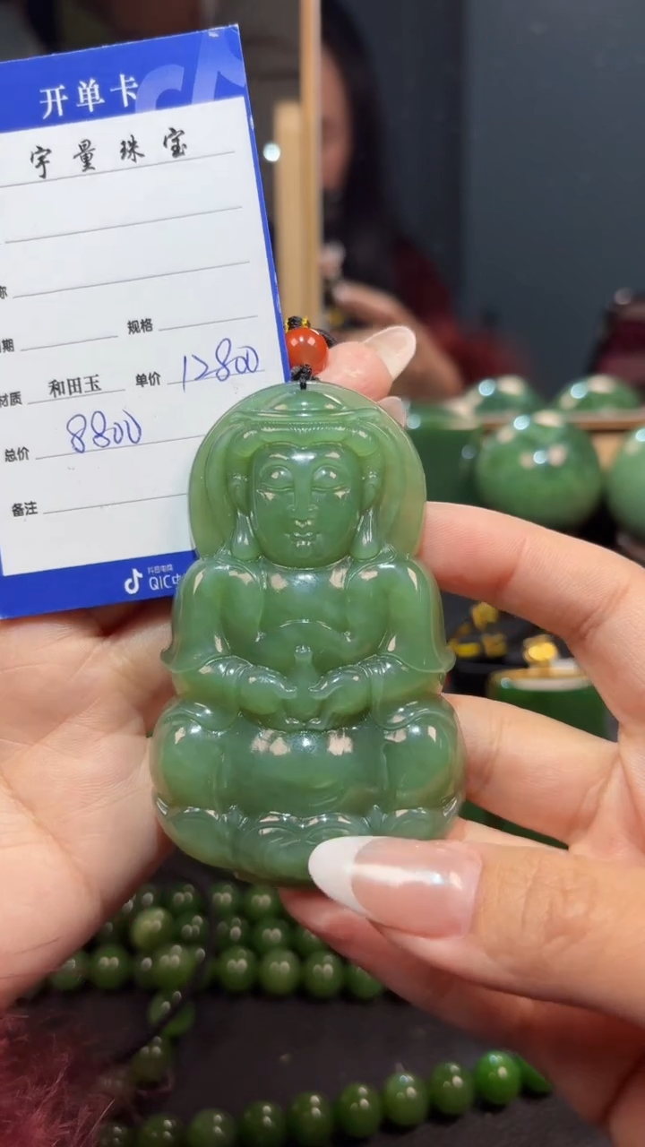 【闪购商品】和田玉（碧玉）颈饰未镶嵌1