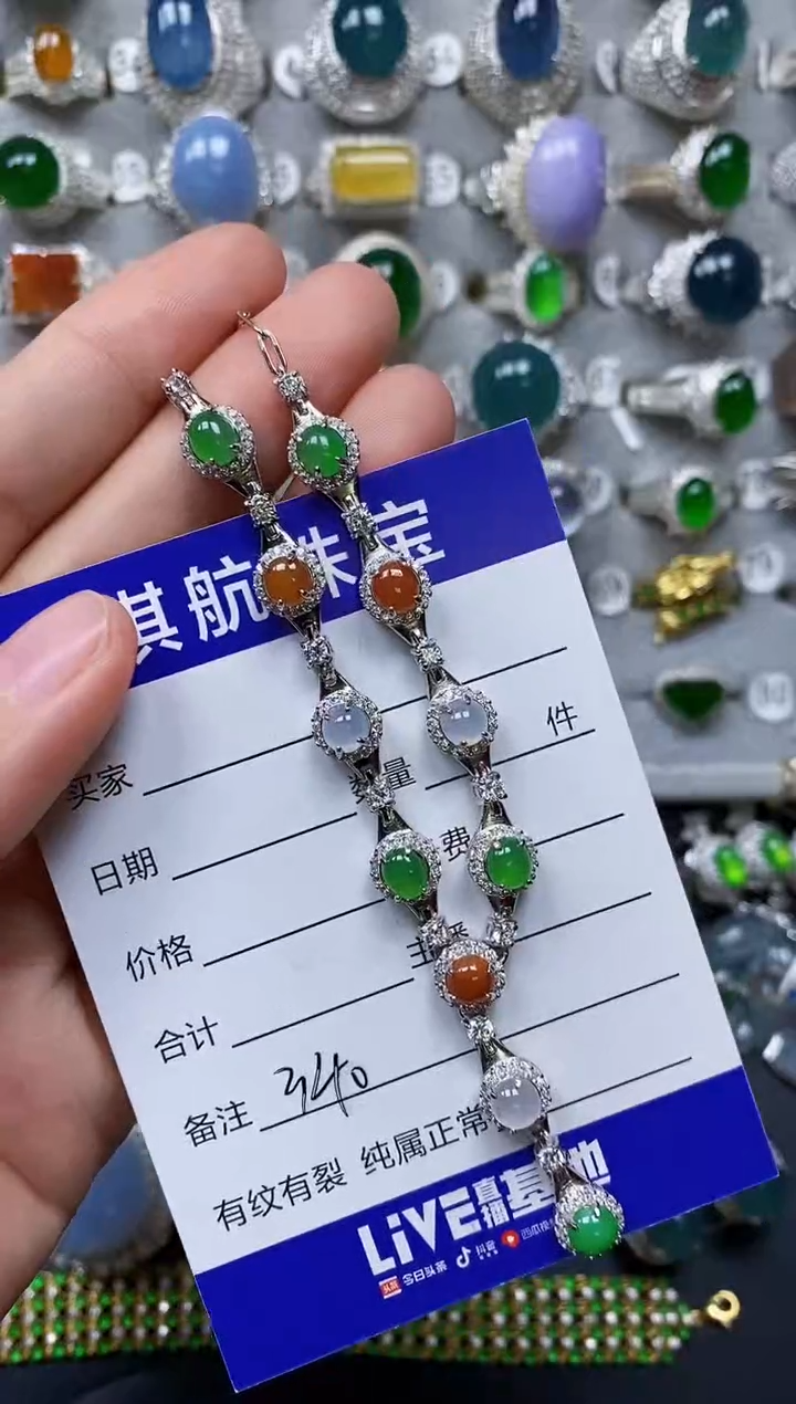 【闪购商品】翡翠颈饰银S925镶嵌0340