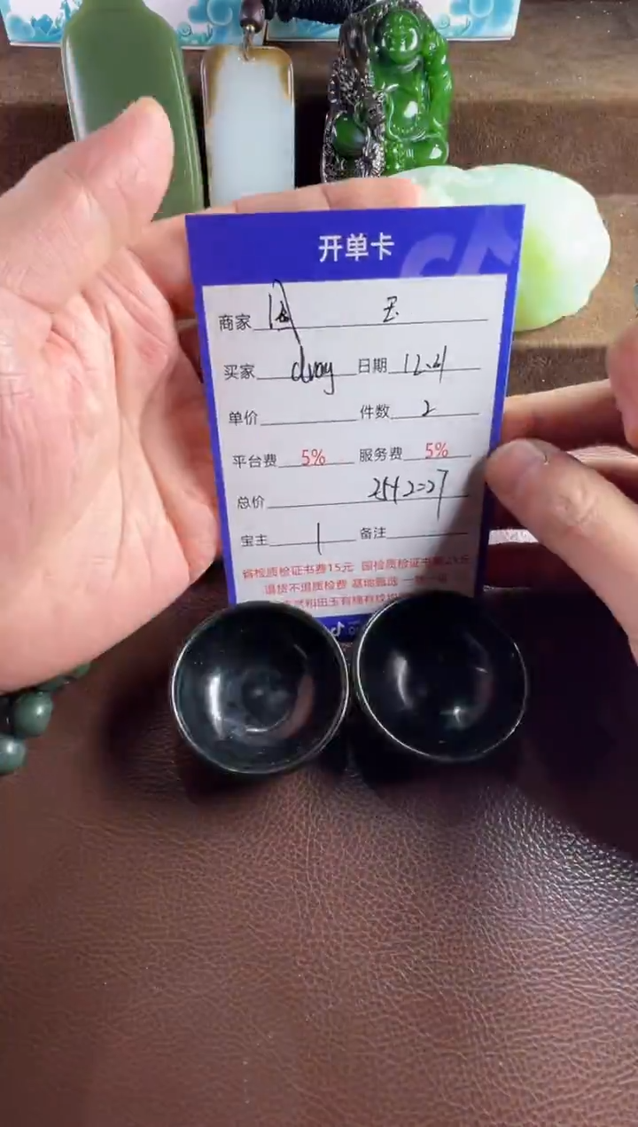 未镶嵌和田玉挂件d****n挂件