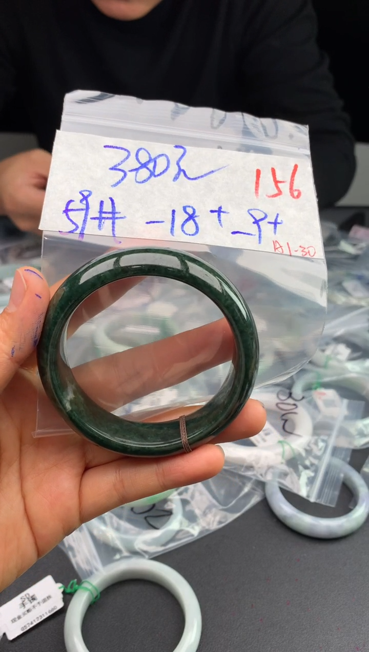 【闪购商品】定制翡翠未镶嵌毛货需精细抛光+多样性发货拍一发一
