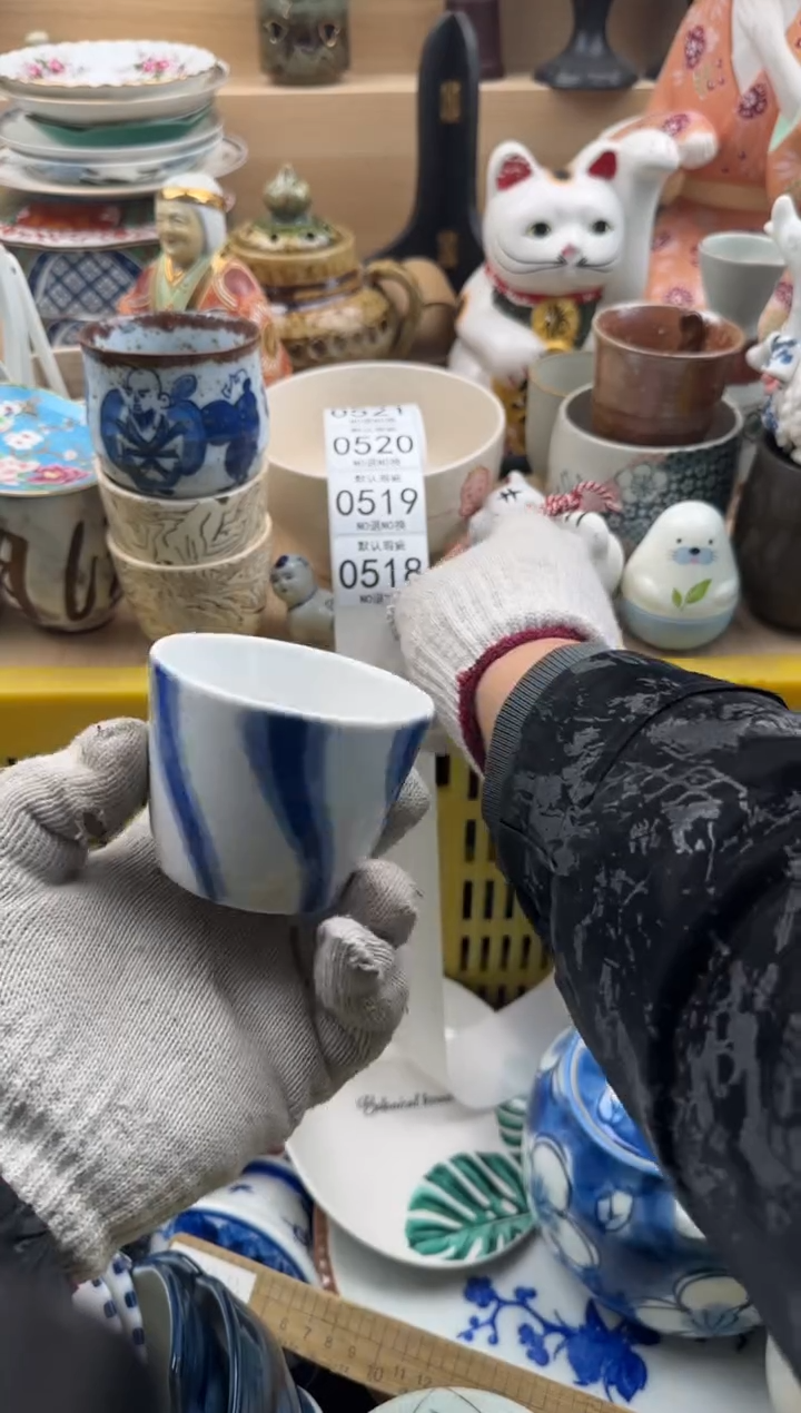 518默认微瑕，满20元包邮