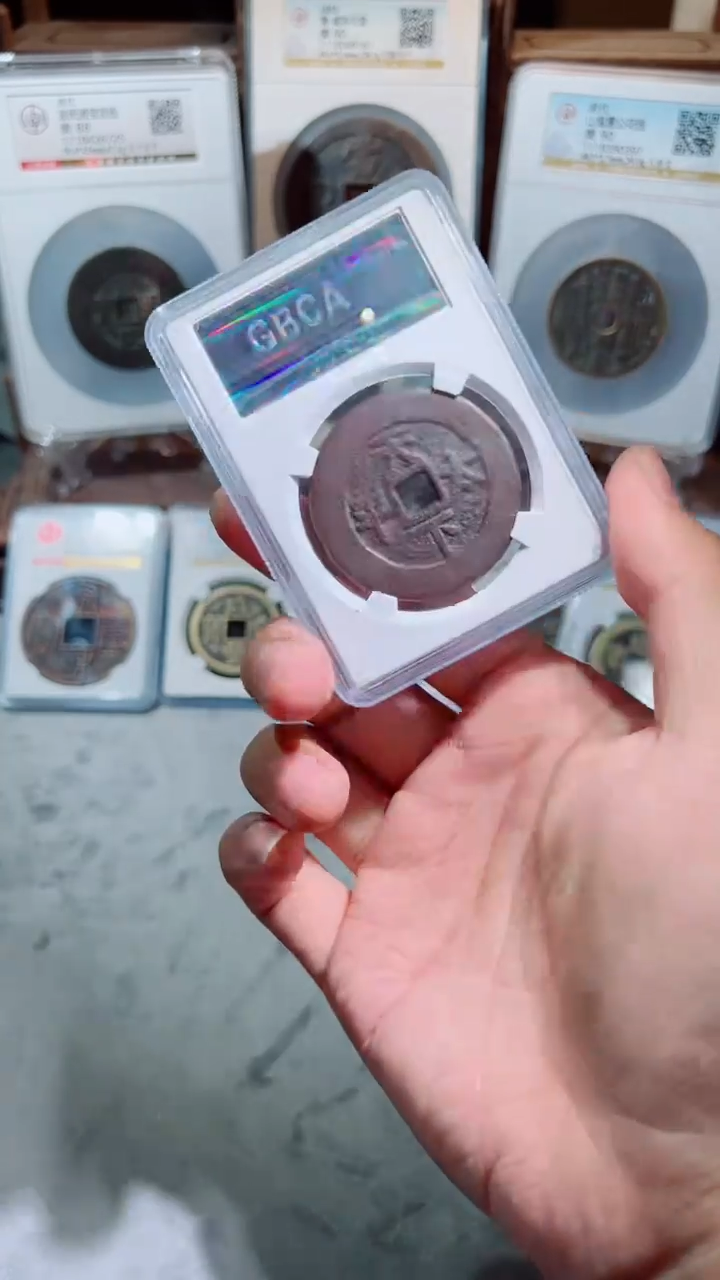 【闪购商品】铜咸丰天下太平宫钱80