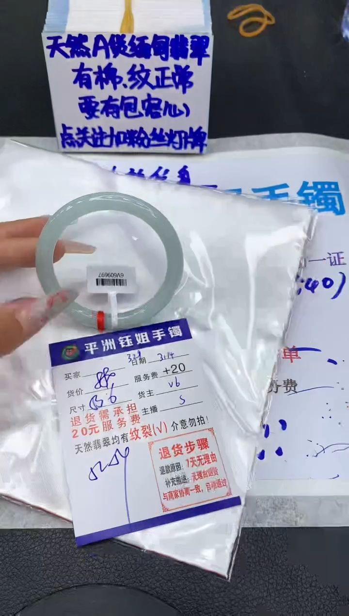 【闪购商品】翡翠未镶嵌手镯1111111111
