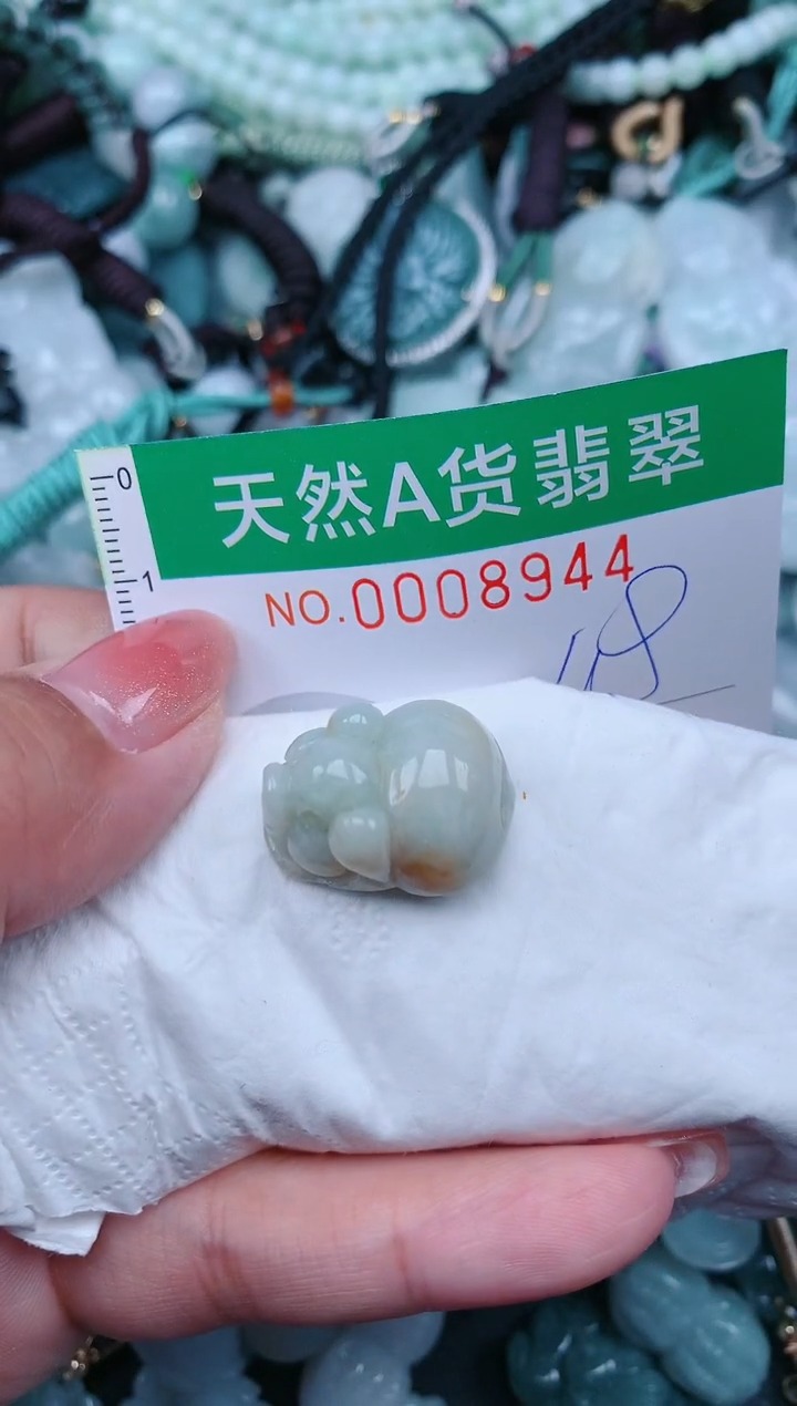 【闪购商品】翡翠颈饰未镶嵌.0008944