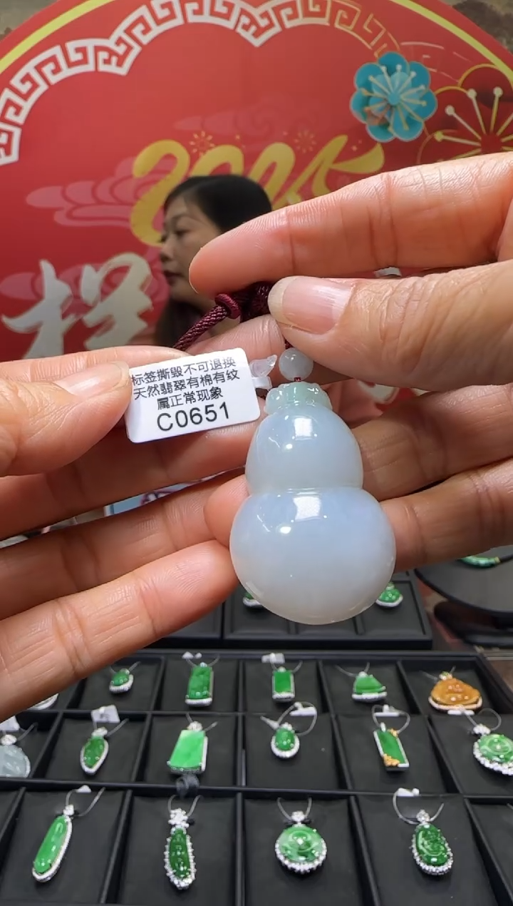 【闪购商品】翡翠颈饰未镶嵌C0651葫芦 退货扣运营费100