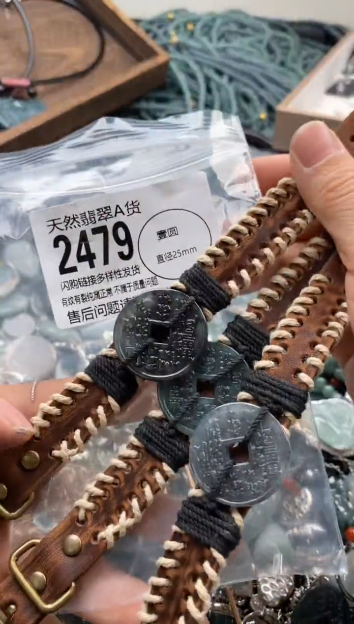 【闪购商品】翡翠颈饰未镶嵌多样性发其一2479