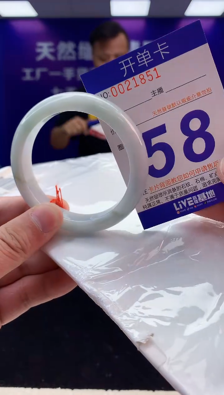 未镶嵌手镯翡翠AAAAAAAAAAAA