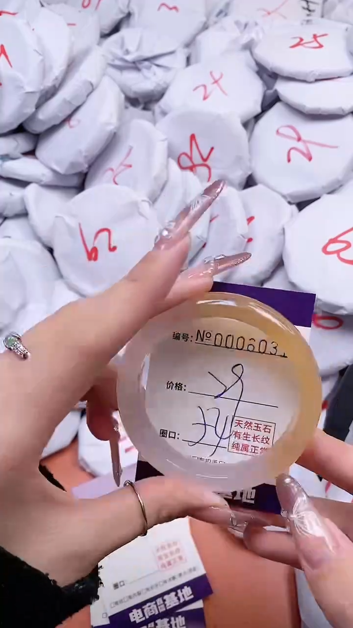 【闪购商品】玛瑙/玉髓手镯未镶嵌6031