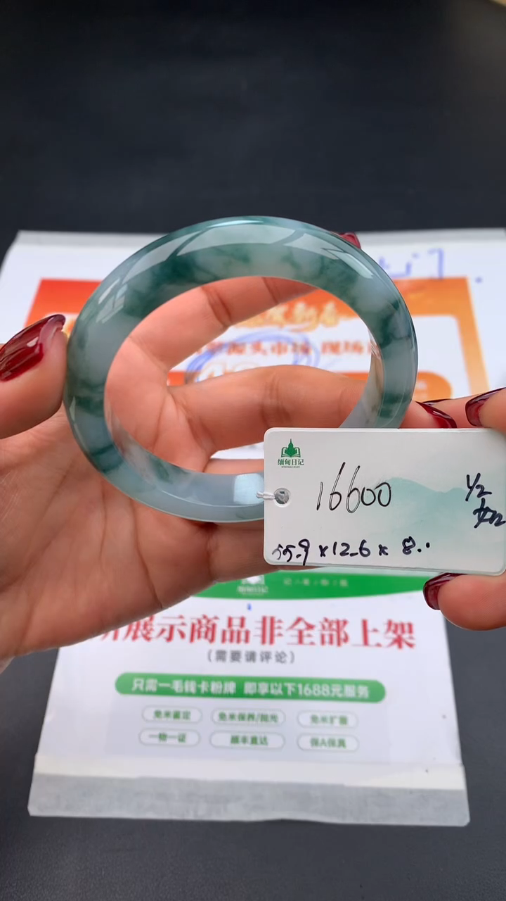 【闪购商品】翡翠手镯未镶嵌下单联系客服核对地址哦