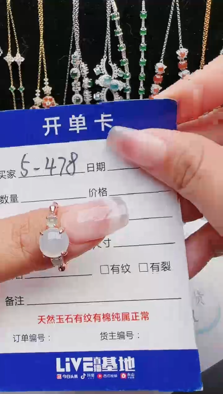 【闪购商品】翡翠戒指银S925镶嵌11111111