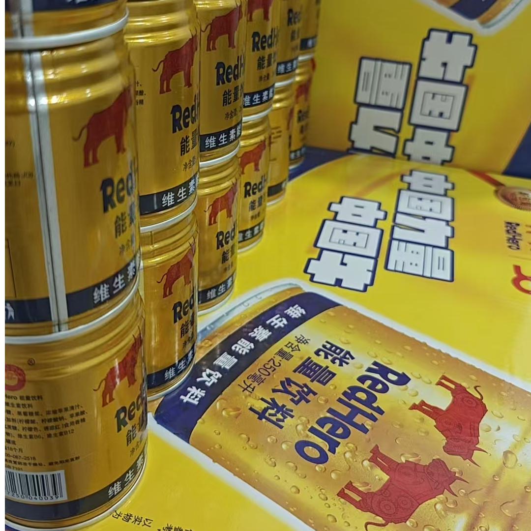 【专属活动补贴】维生素能量饮料新日期24罐X250ml