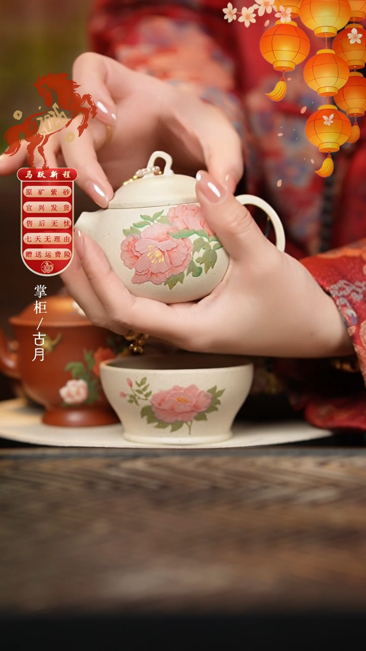 FY643羊脂白段“翠娇容”西施160cc