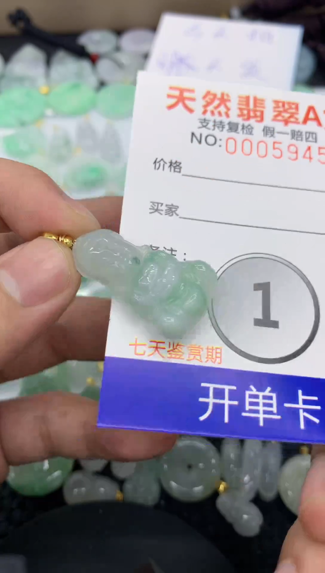 【闪购商品】翡翠颈饰未镶嵌11111111