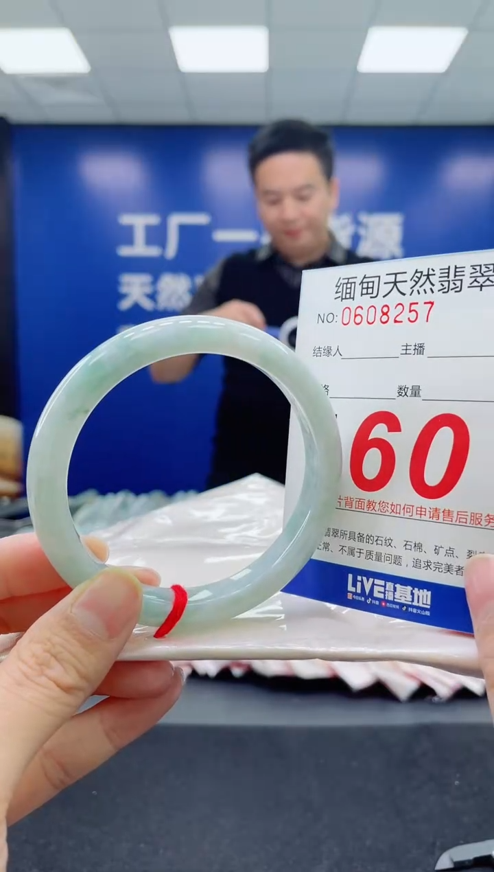 未镶嵌手镯翡翠天然翡翠手镯