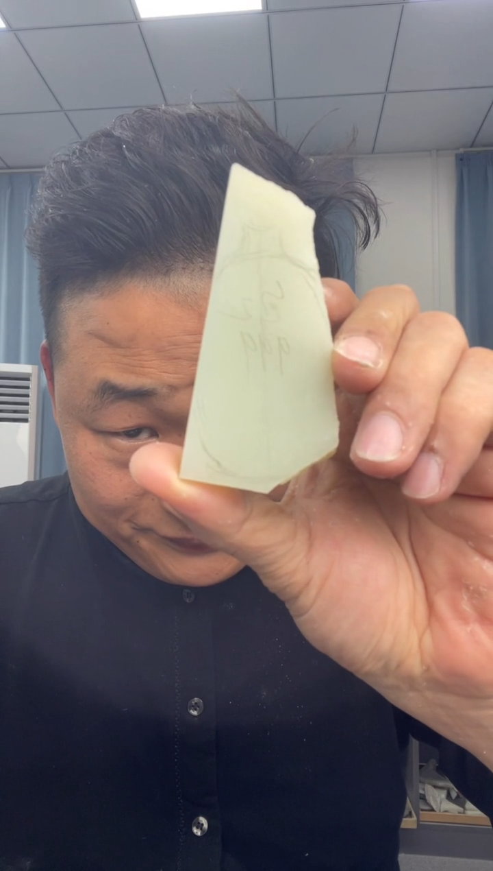 定制和田玉观摩牌