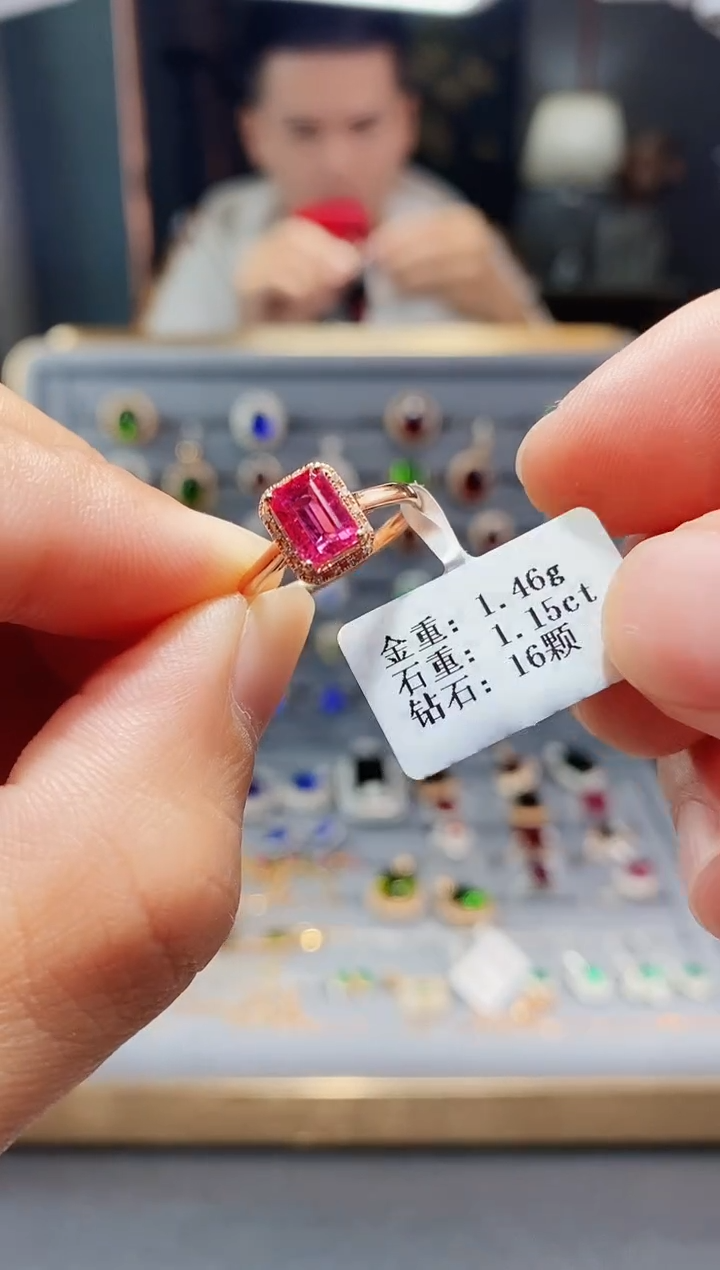 【闪购商品】碧玺戒指18K金镶嵌1.15.
