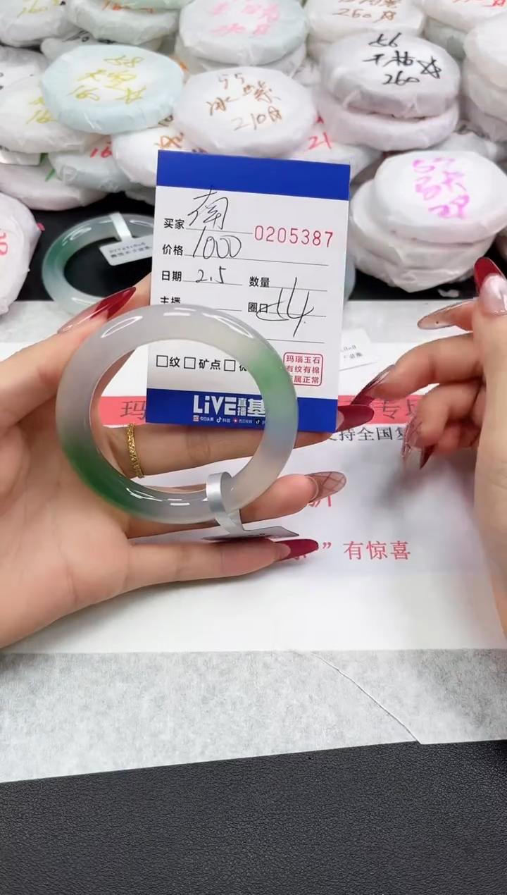 【闪购商品】玛瑙/玉髓手镯未镶嵌5387