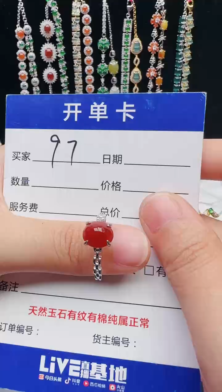 【闪购商品】翡翠戒指银S925镶嵌12312312312