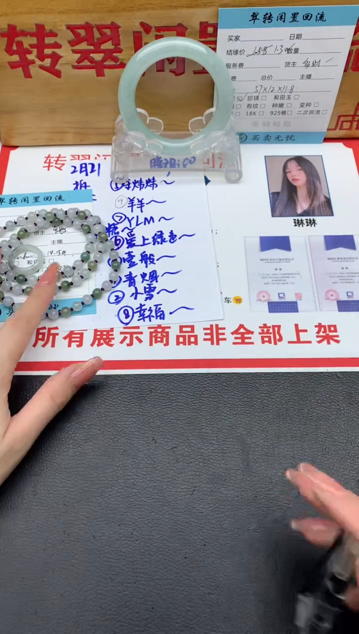 【闪购商品】翡翠挂件未镶嵌挂件