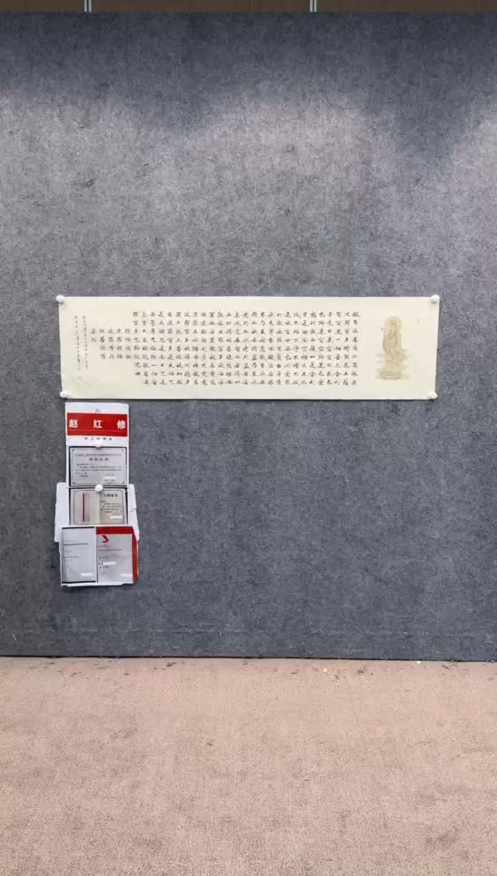 【闪购商品】书法sf不二轩书法作品02zhx