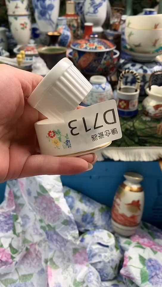 小**笔镰仓全场满18包邮D713