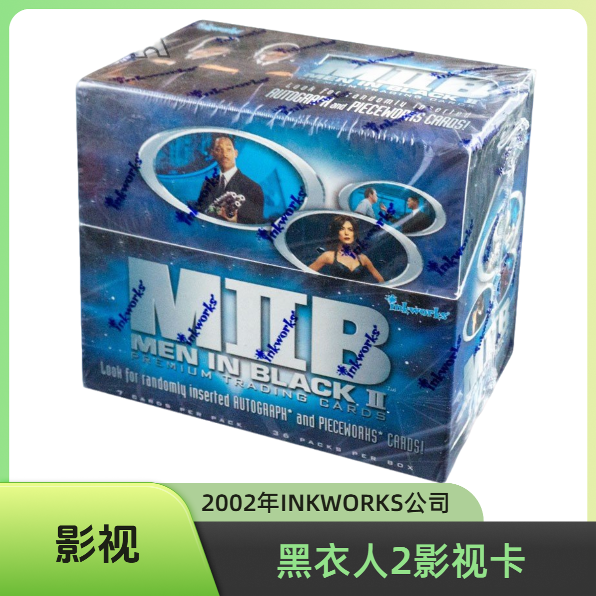 【影视】黑衣人第二季卡，2002年INKWORKS公司发行，物料、签字、特卡
