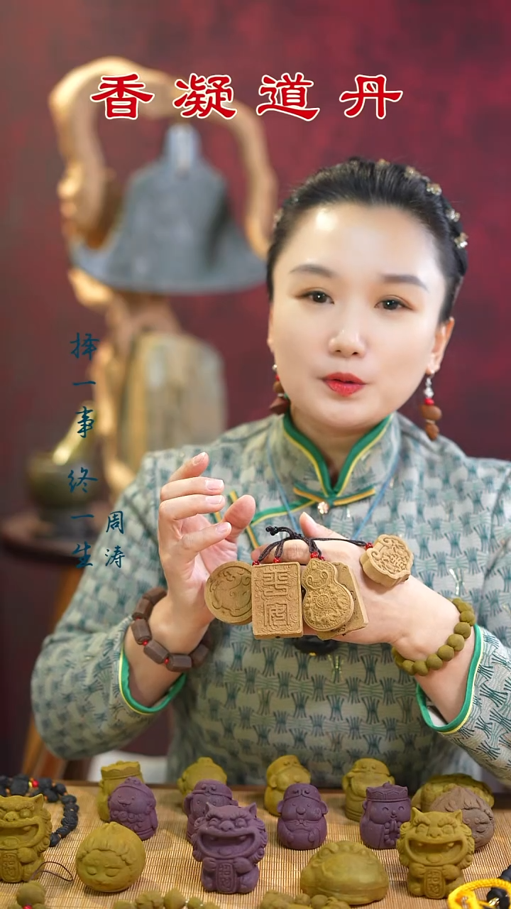 线香清风牌子随机发