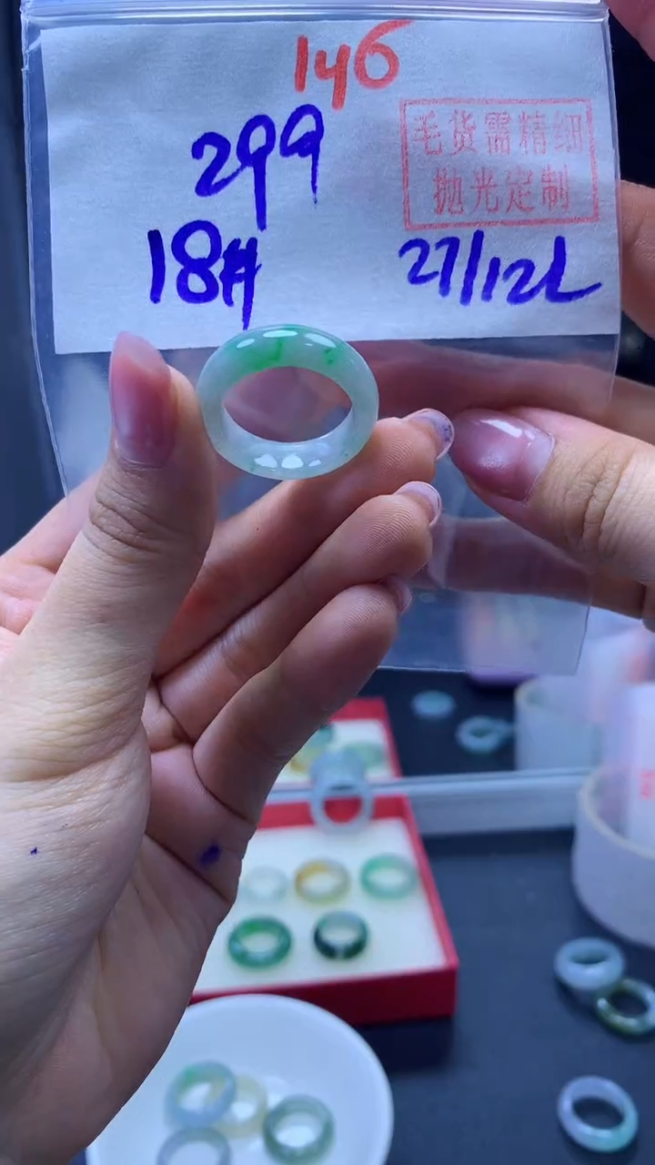 未镶嵌定制翡翠戒圈#299元-毛货需精细抛光