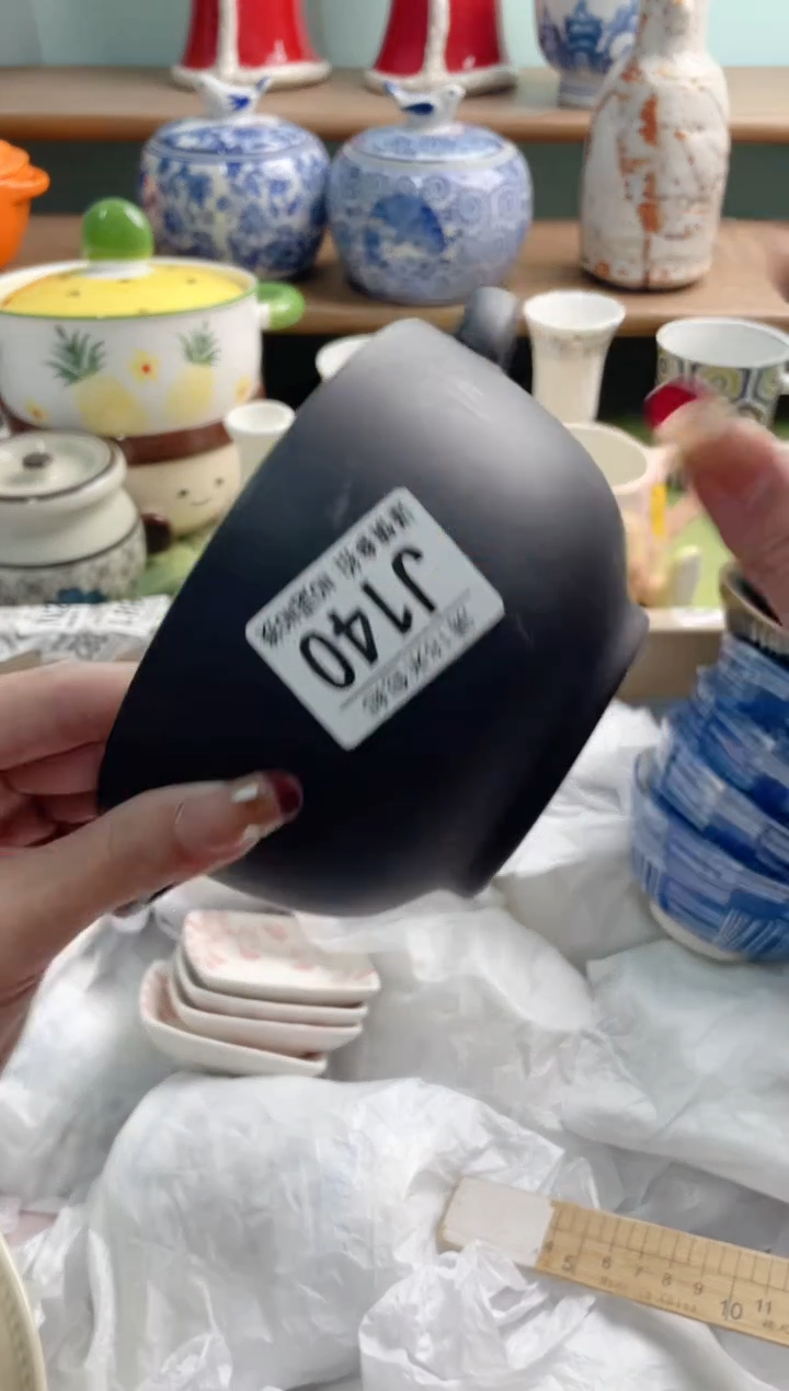 陶瓷果*J140******