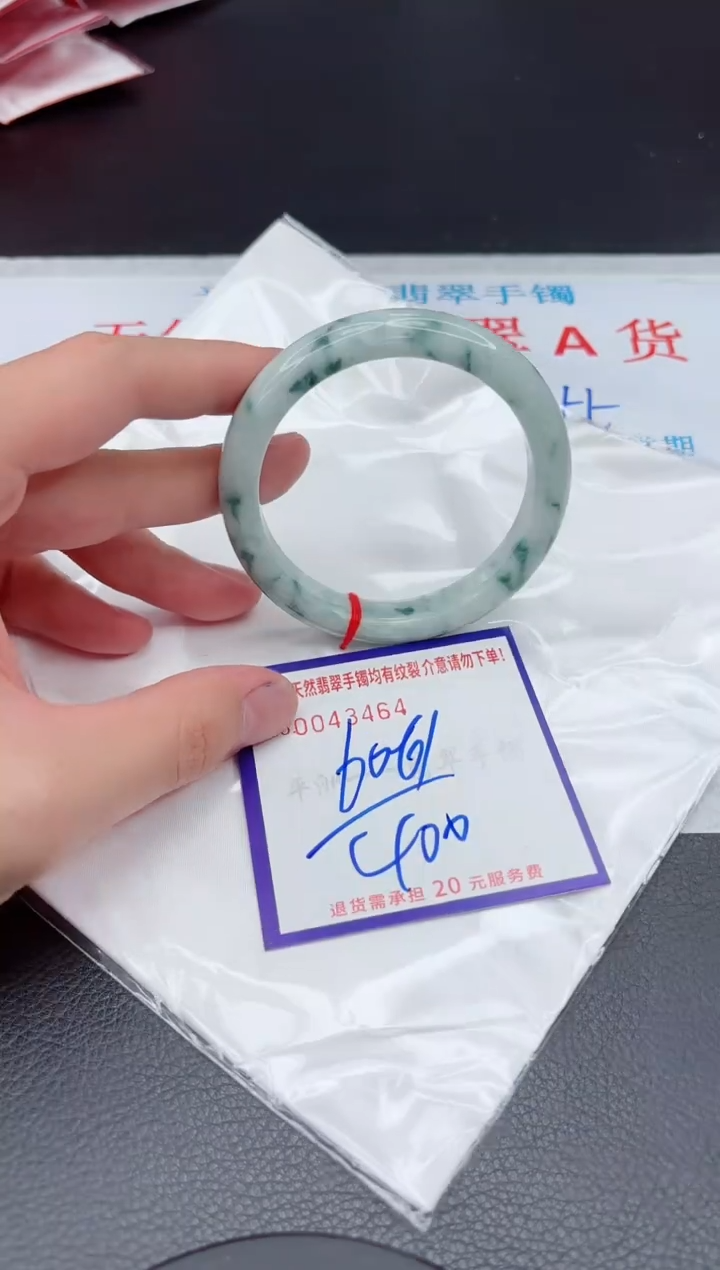【闪购商品】翡翠手镯未镶嵌11111111111111