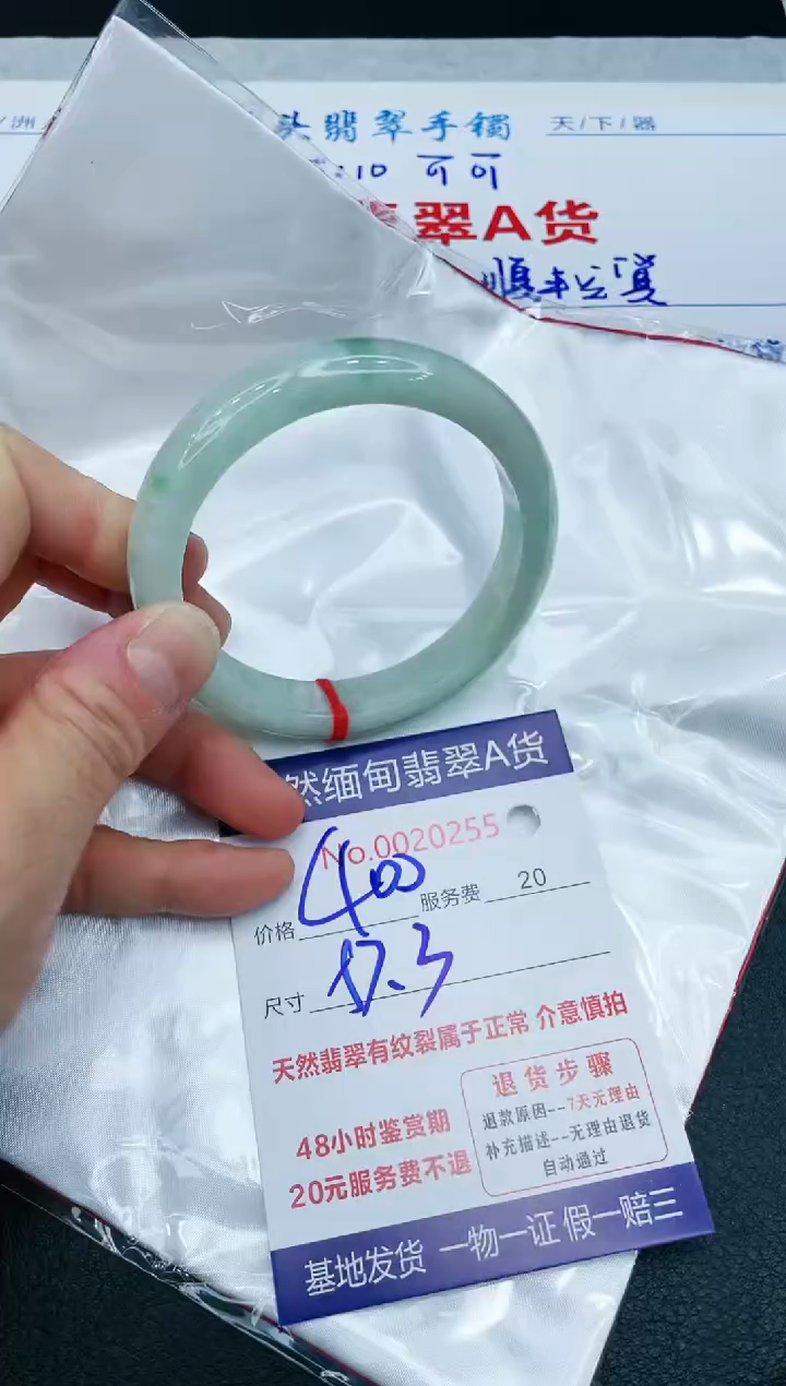 【闪购商品】翡翠手镯未镶嵌1111111111111