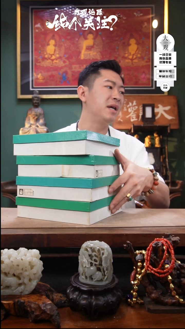 ?*?陶瓷茶周边中古默认瑕疵